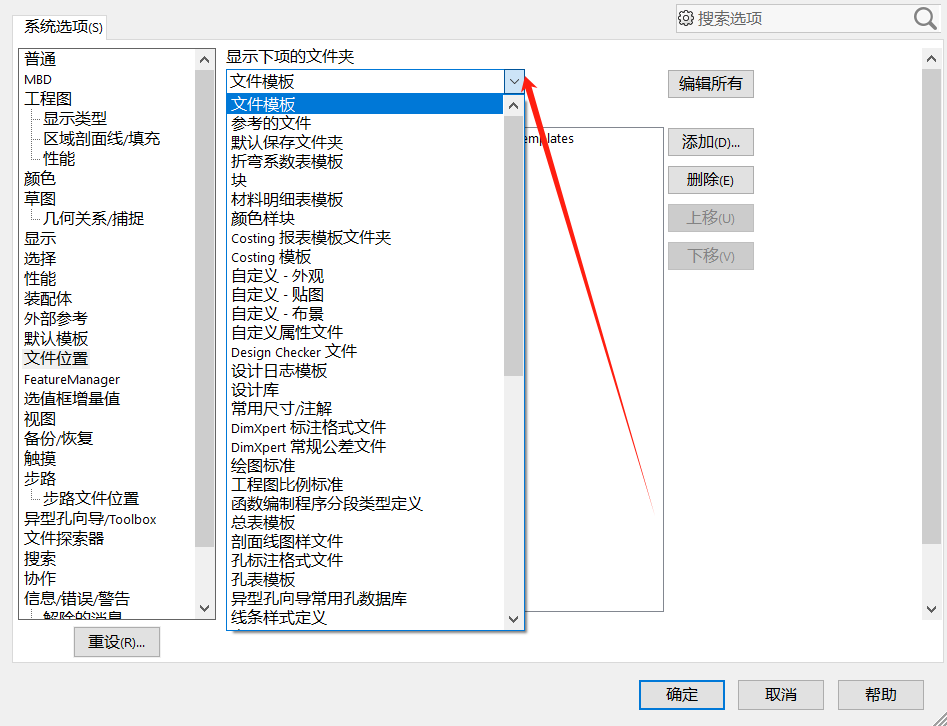 模板设置4.png