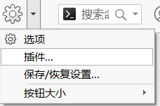 系统选项插件设置1.png