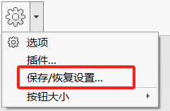 基础设置设置保存1.png