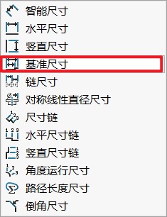 尺寸标注1-1.jpg