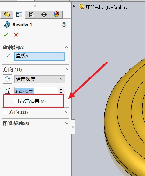 多实体建模3-4.jpg