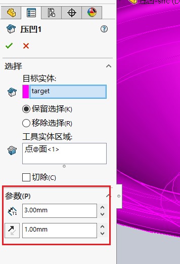 多实体建模3-7.jpg