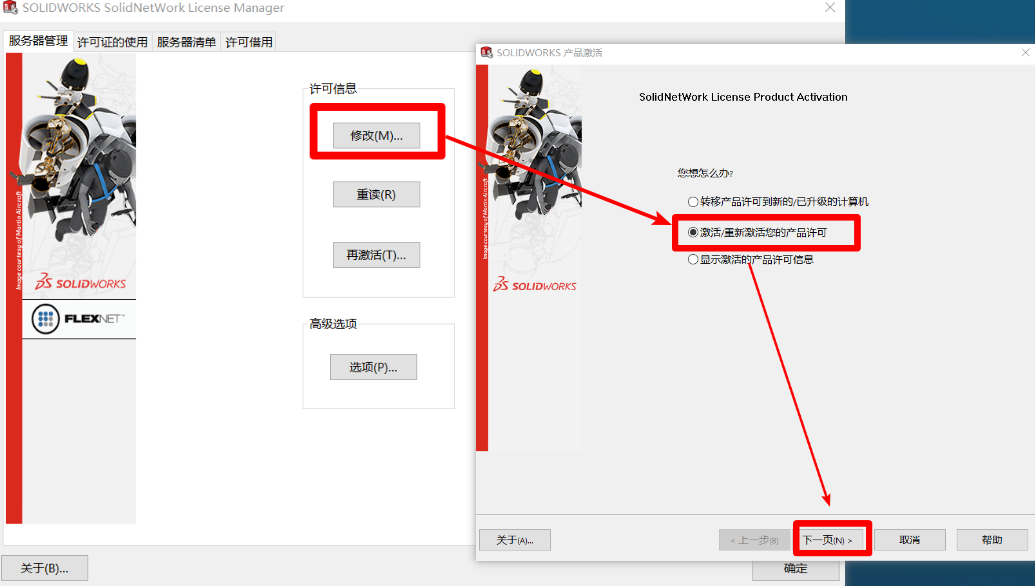 许可保留1.png