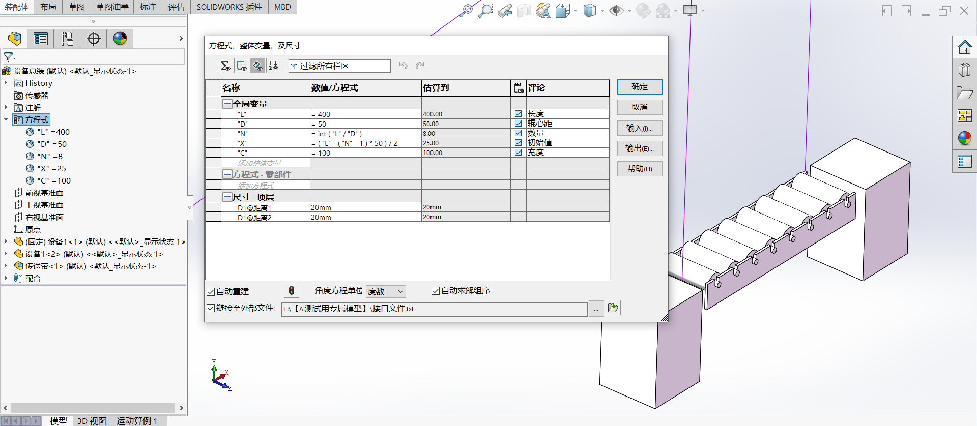 AI辅助参数化建模-1.png