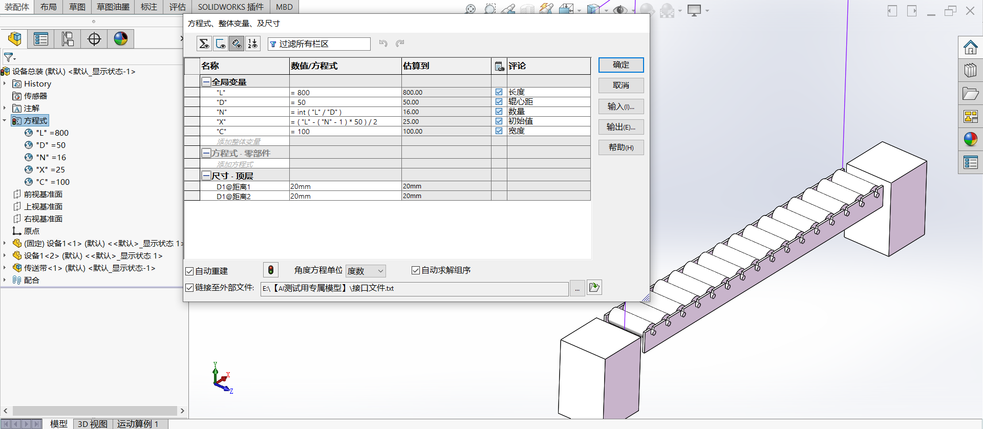 AI辅助参数化建模-2.png